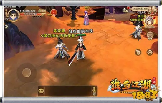 热血江湖sf医生玩法技巧 新手也能轻松上手