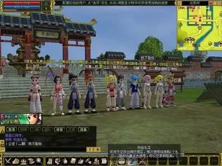 热血江湖实用称号盘点 不同场景下好用称号推荐