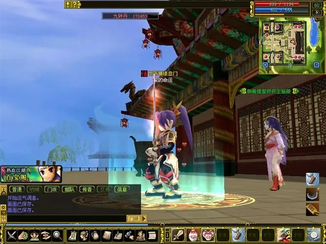 热血江湖垃圾合成概率实测 老鸟亲授避坑技巧