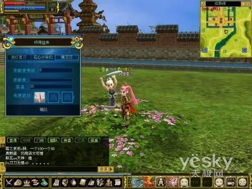 热血江湖灵宠召唤技巧：老玩家亲测实用的放出方法