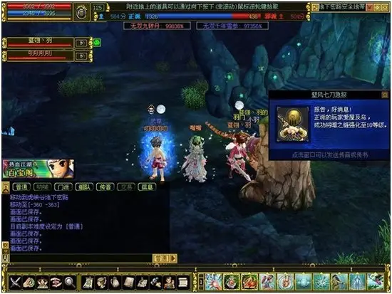 热血江湖结婚门票购买全攻略 新手也能轻松搞定