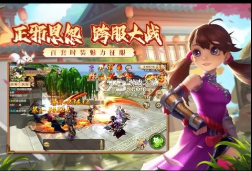 热血江湖装备栏开启全攻略 新手快速上手不踩坑