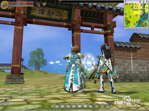 热血江湖pk怎么没伤害 核心原因与解决办法