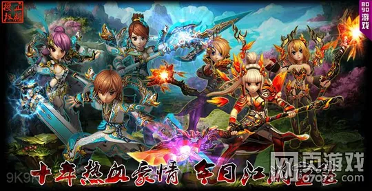 热血江湖竞价设置位置查找及操作要点解析