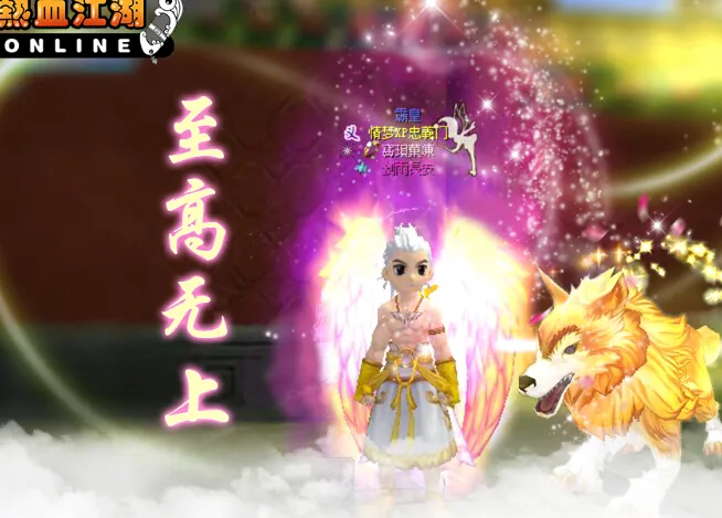 热血江湖 8 完美版价格解析 老鸟带你摸清入手成本与避坑指南